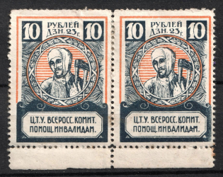 lot