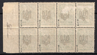 lot