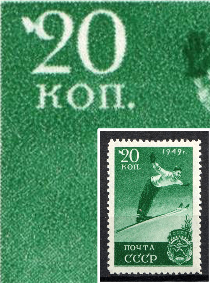 lot