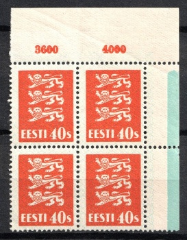 lot