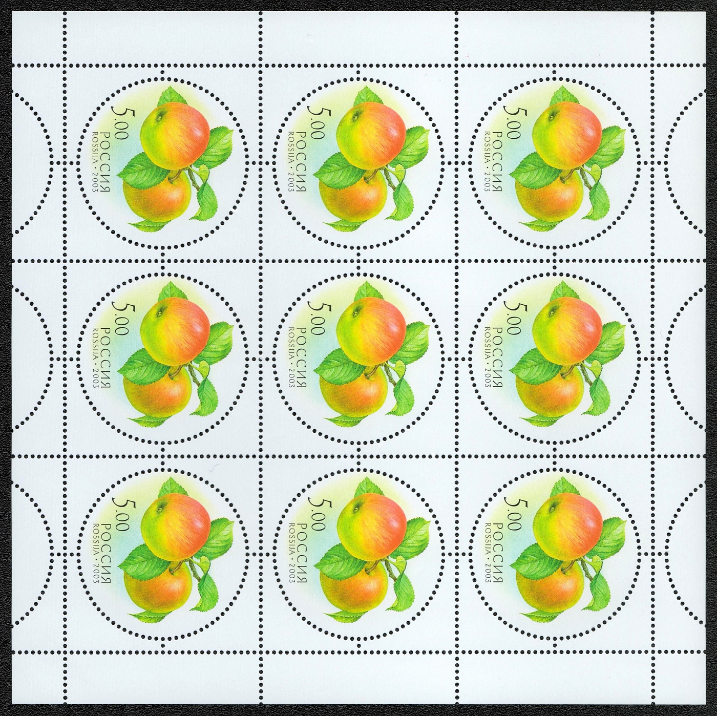 lot