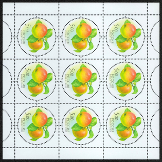lot