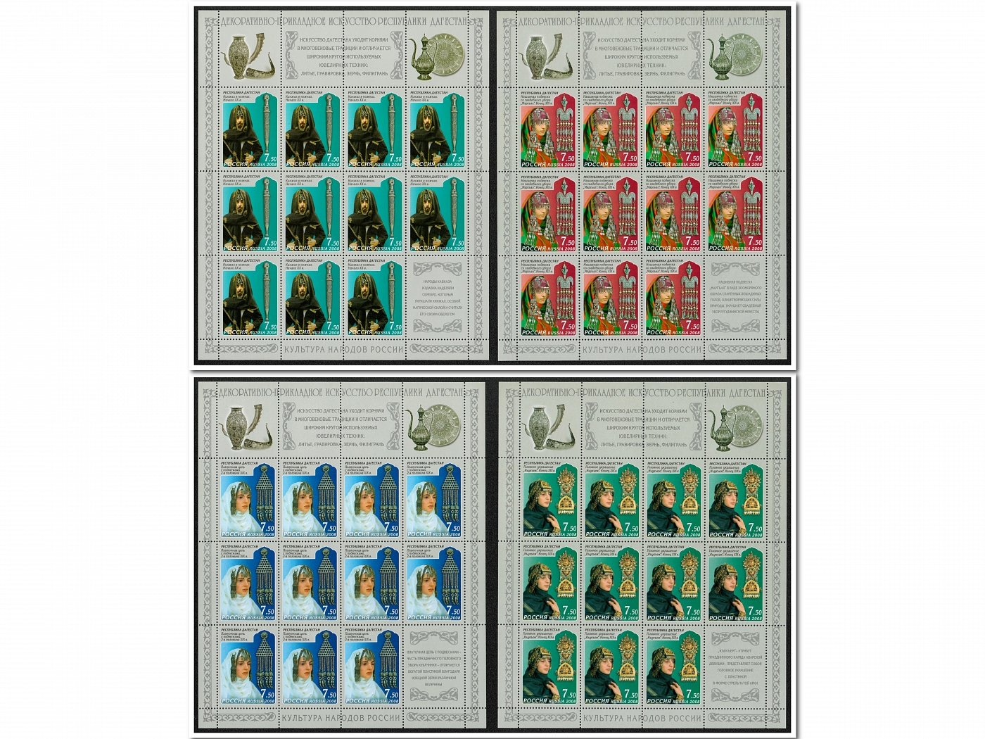 lot