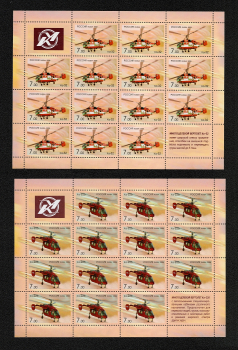 lot