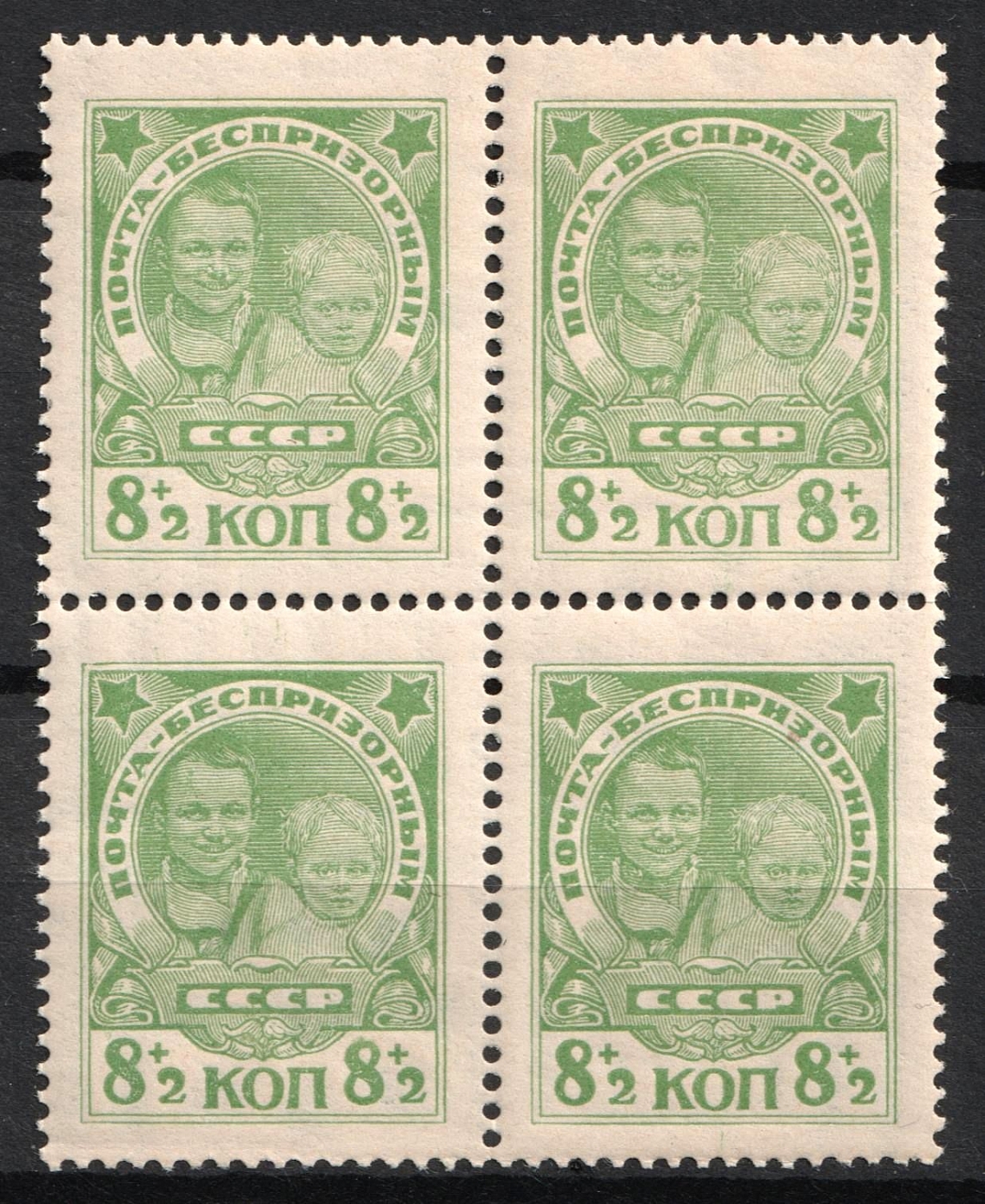 lot