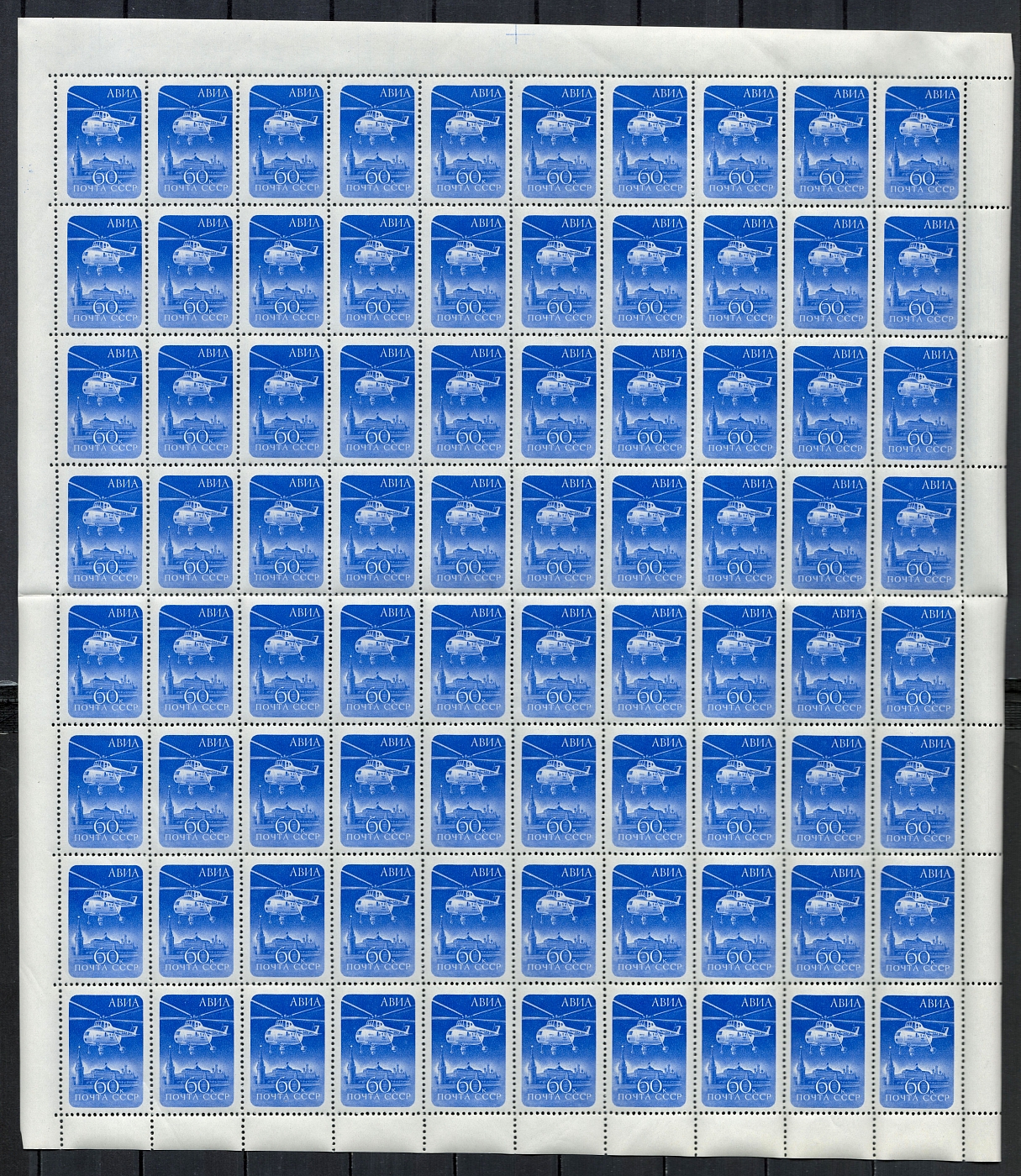 lot