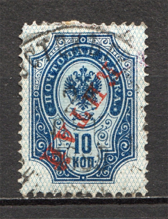 lot