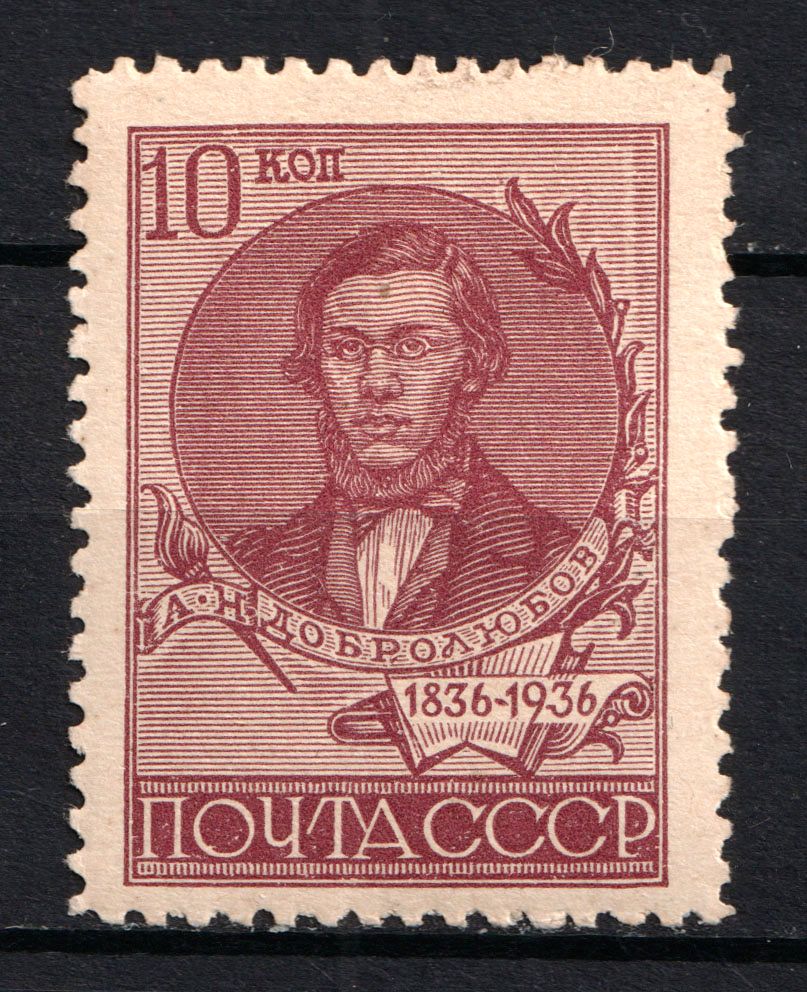 lot