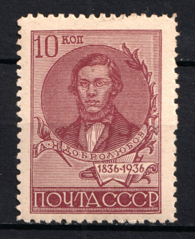 lot