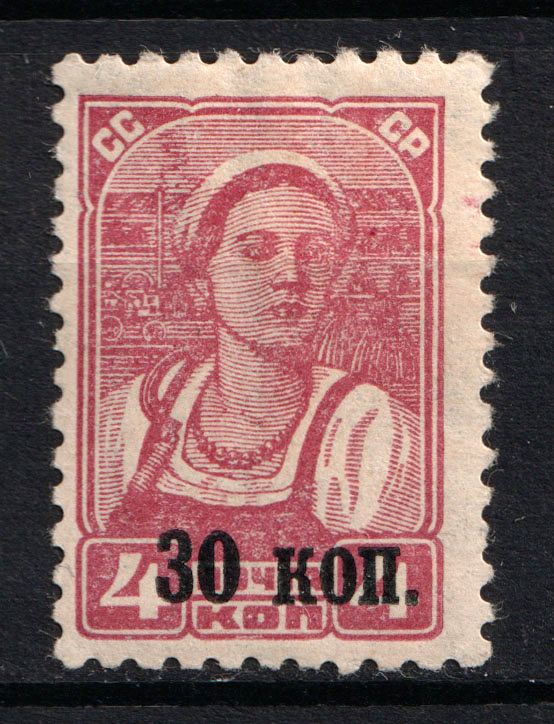 lot