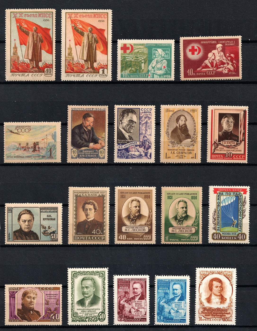 lot