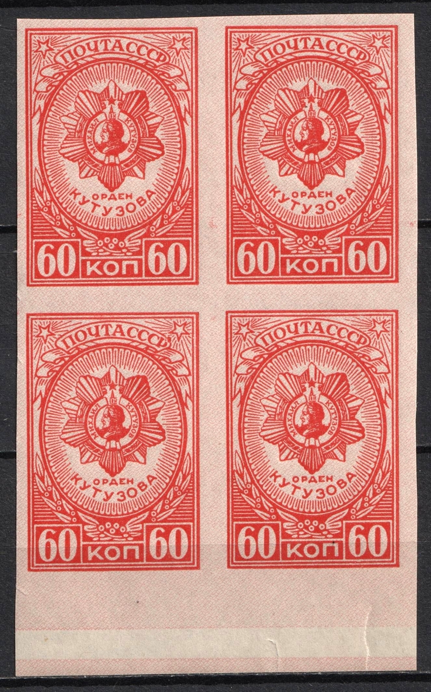 lot