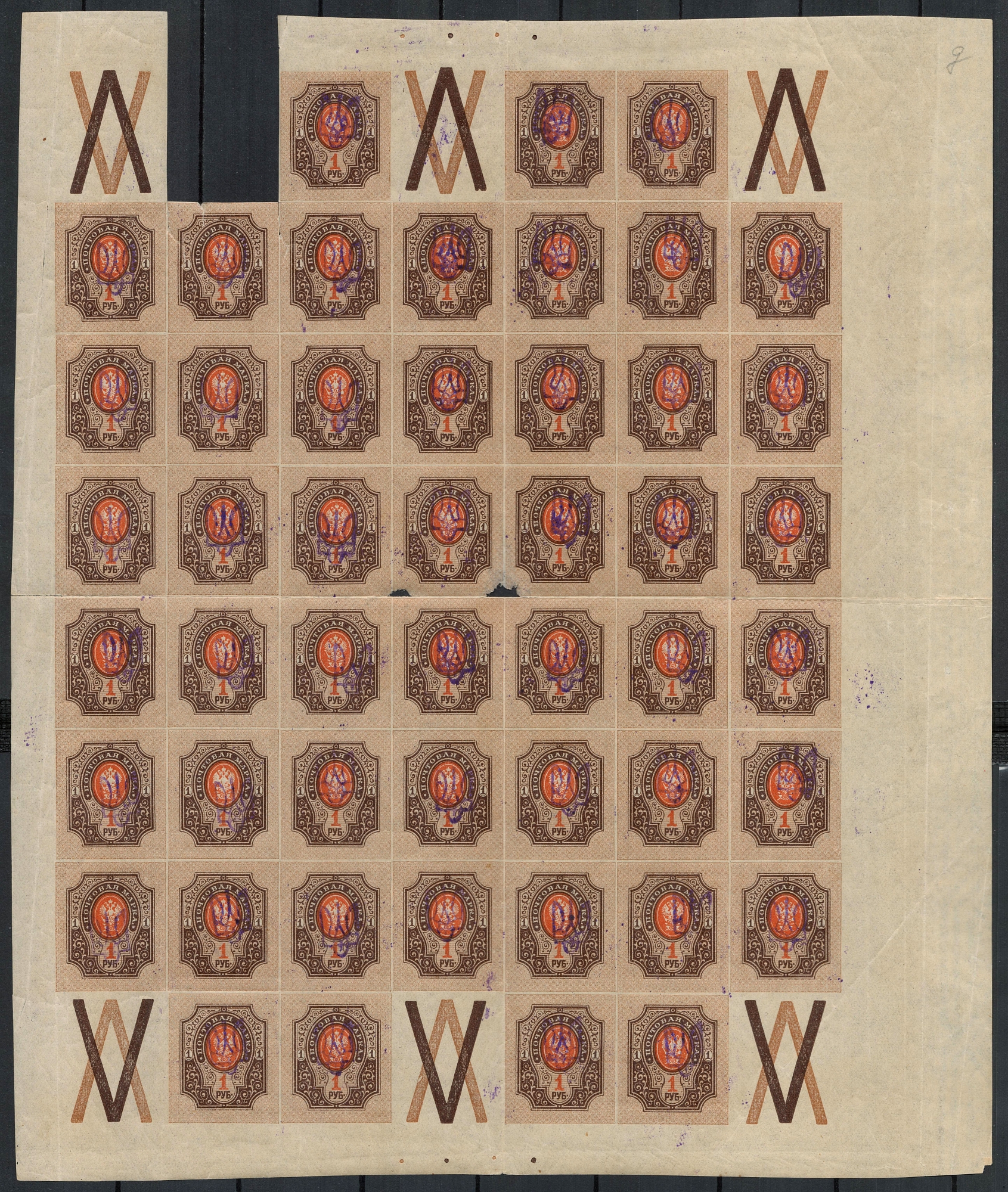 lot