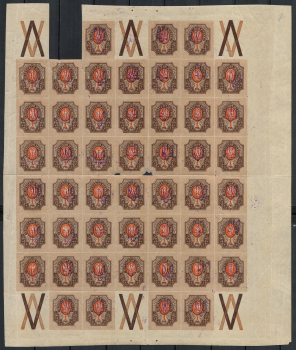 lot