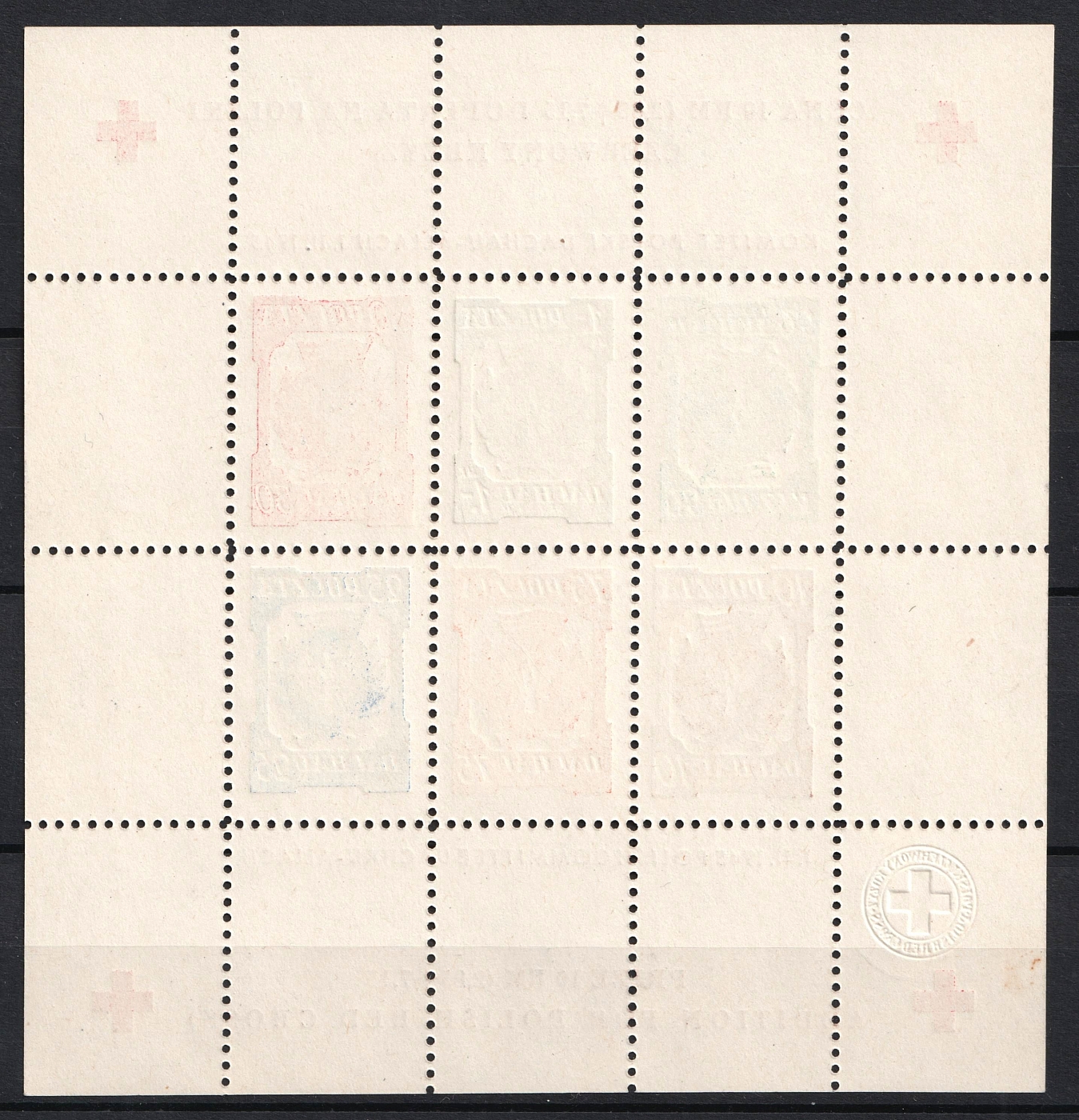 lot