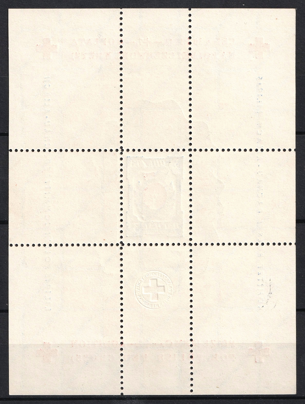 lot
