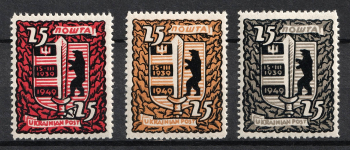 lot