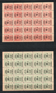 lot