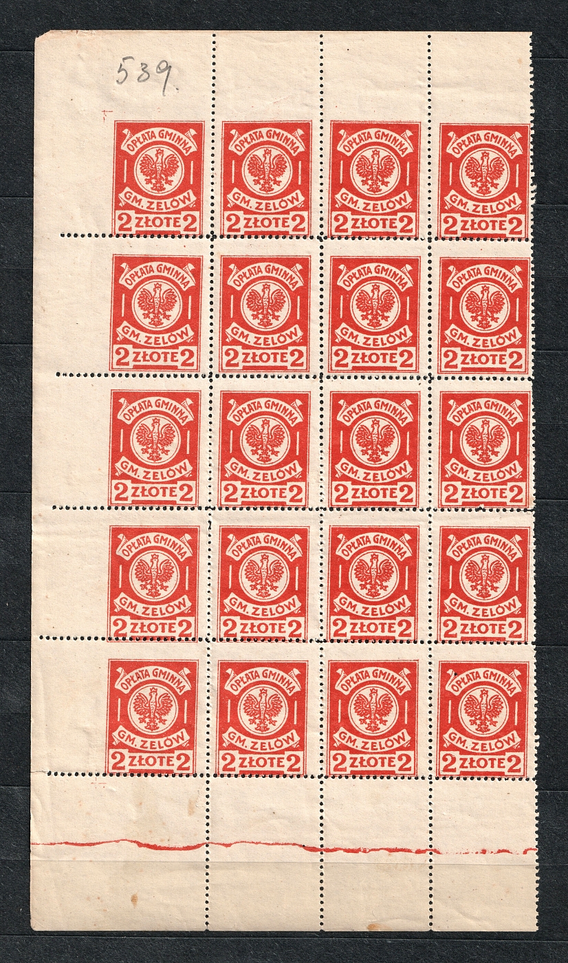 lot