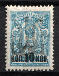 lot