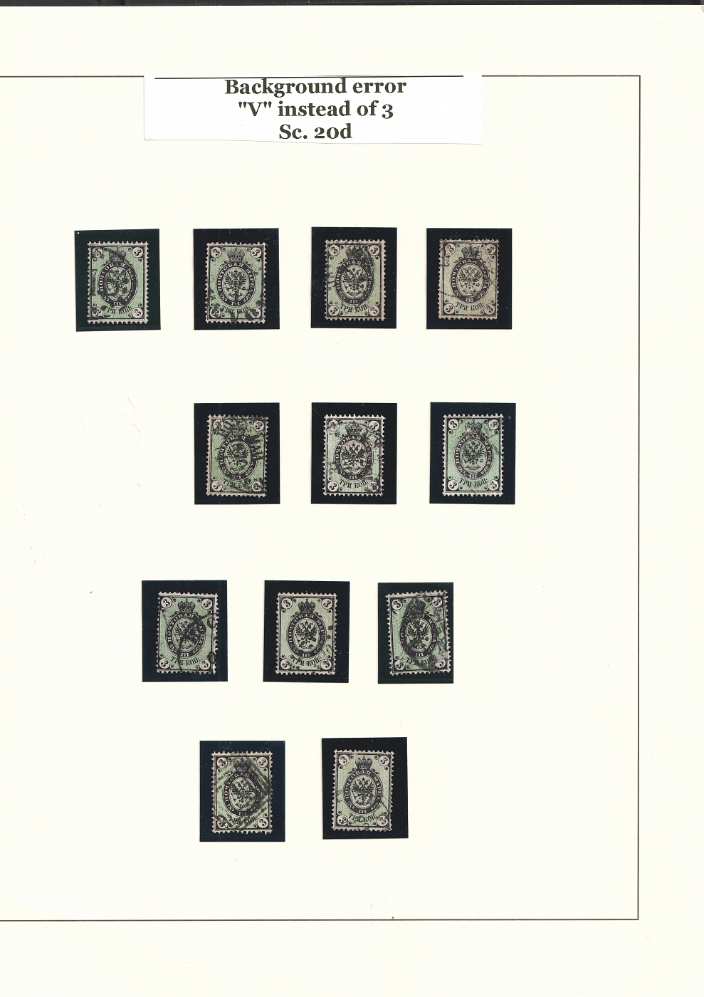 lot