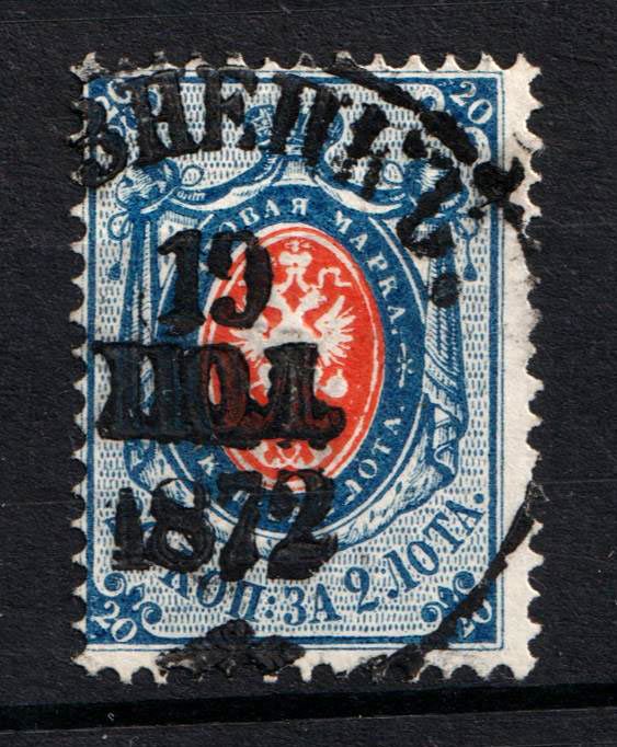 lot