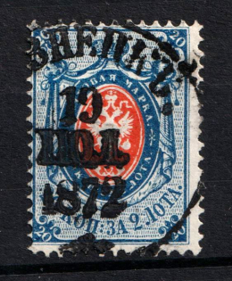lot