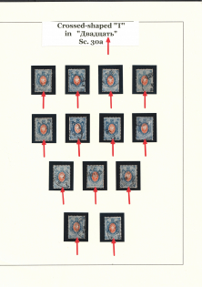 lot