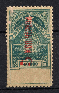 lot