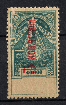 lot