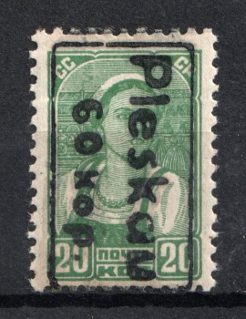 lot