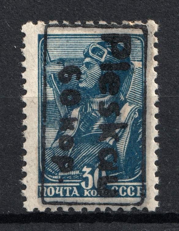 lot