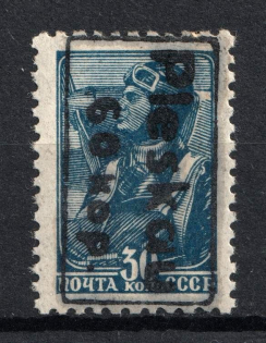 lot