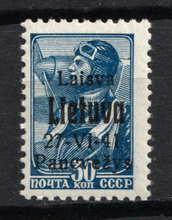 lot
