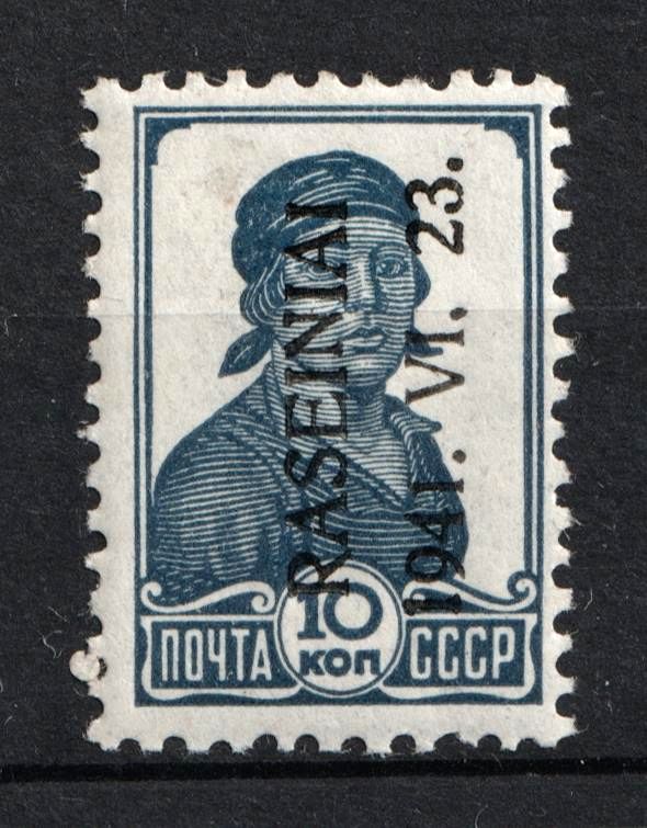 lot