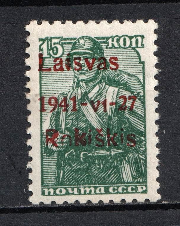 lot