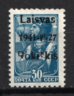 lot