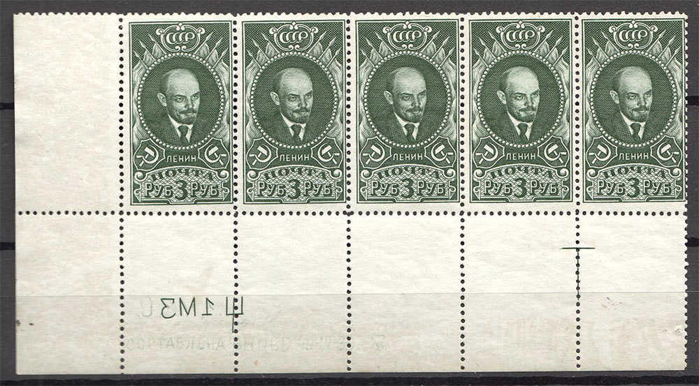 lot
