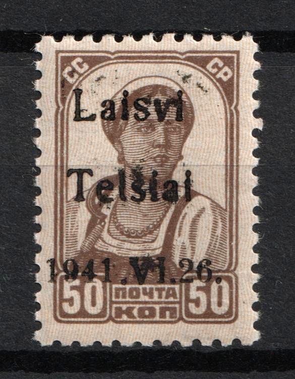 lot