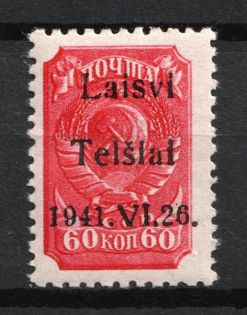 lot