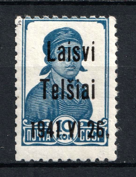 lot