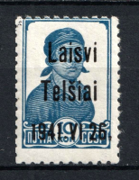 lot