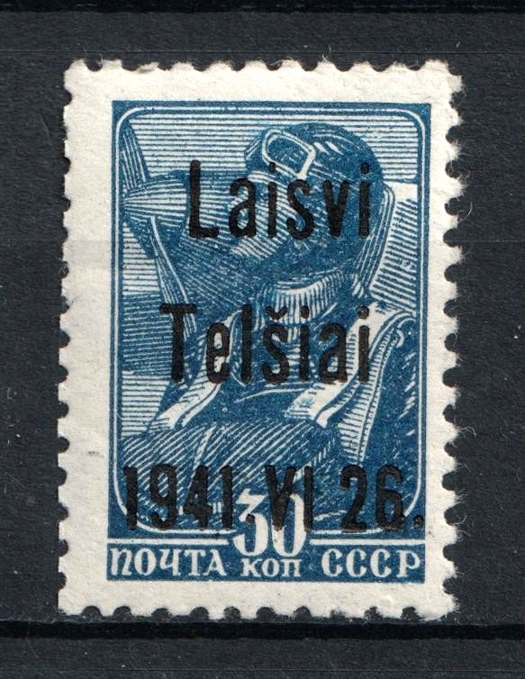 lot