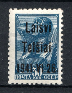 lot