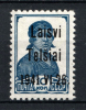 lot