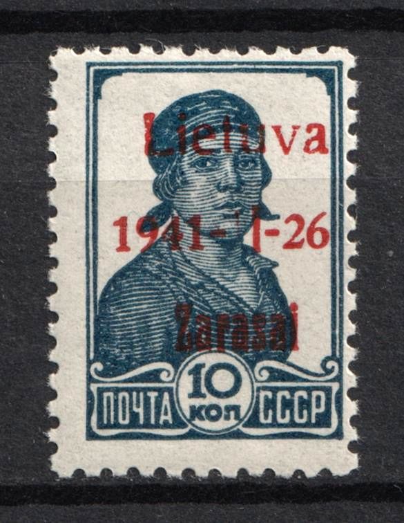 lot