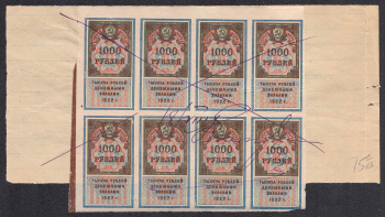 lot