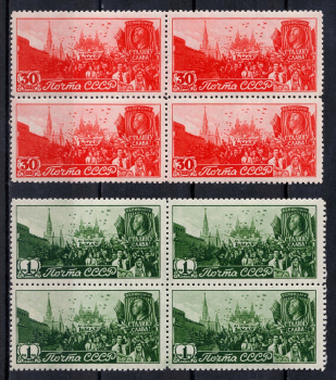 lot