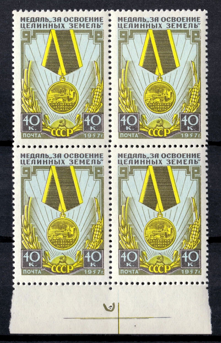 lot