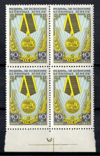 lot